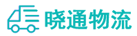 成都到巴马瑶族自治县物流公司